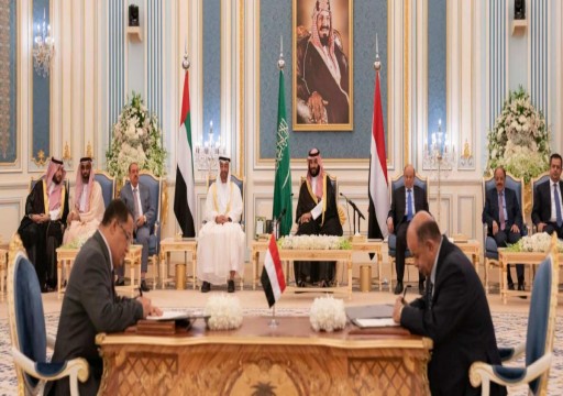 وكالة: مقترح سعودي لتشكيل حكومة يمنية جديدة