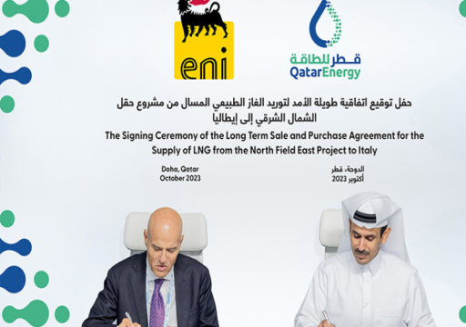 قطر توقع اتفاقا مع إيطاليا لتوريد الغاز المسال لمدة 27 عاما