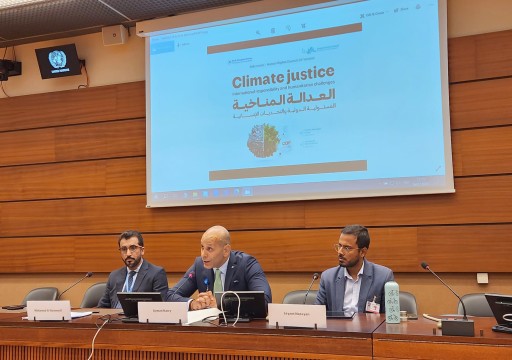 "العدالة المناخية".. فعالية لأبوظبي في جنيف وسط  تصاعد المطالب بإصلاح سجلها الحقوقي
