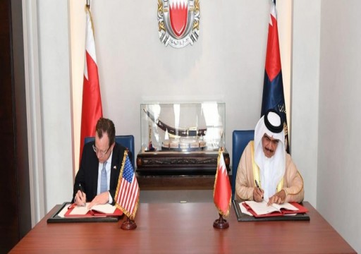 اتفاقية بحرينية - أمريكية لتعزيز التعاون في مكافحة الإرهاب