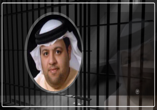 أبوظبي تحتجز محمود الحوسني بسجن الرزين رغم انقضاء مدة عقوبته العام الماضي