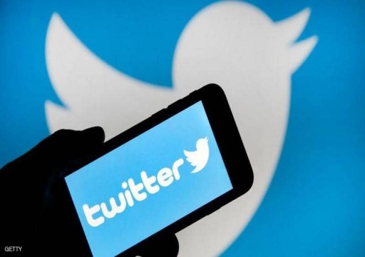 "تويتر" يحظر تغريدات المستخدمين المتحرشين تلقائيا