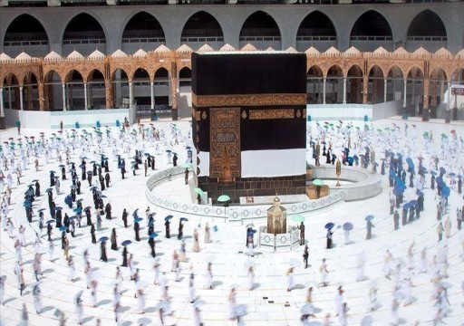 السعودية تعلن الأحد غرة ذي الحجة وعيد الأضحى 20 يوليو