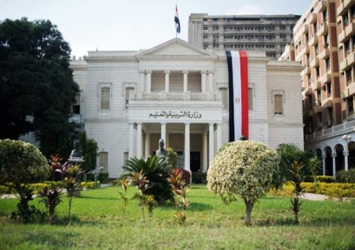مصر.. فصل ألف معلم عن العمل بسبب انتمائهم للإخوان المسلمين