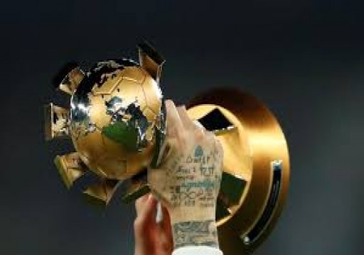 الفيفا يعلن موعد إقامة كأس العالم للأندية "قطر 2019"