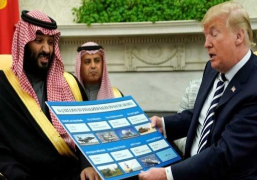 الغارديان: الأزمة المالية ستفقد السعودية نفوذها السياسي