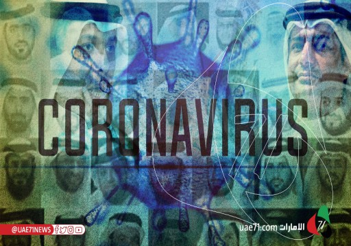 السجون أيضا عرضة لانتشار "كورونا".. هل تطلق أبوظبي سراح معتقلي الرأي أم تتنكر "لإنسانيتها"؟!