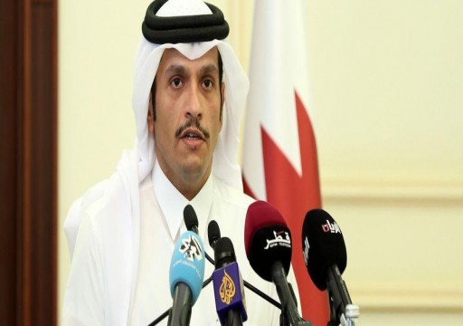 وزير الخارجية القطري: الحصار هزّ منظومة الأمن الإقليمي