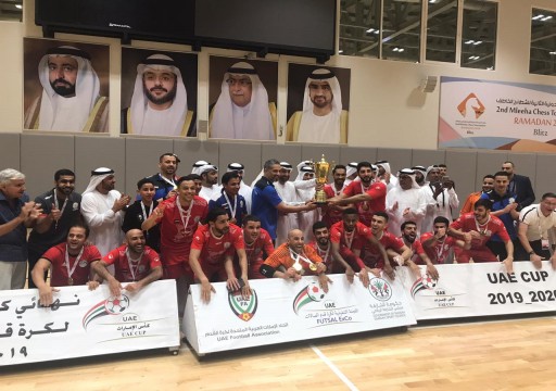 البطائح بطل كأس الإمارات للصالات