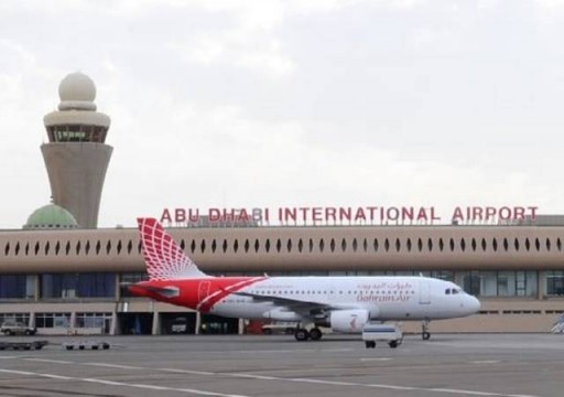 مصادر: أبوظبي تلغي عقداً بثلاثة مليارات دولار لمبنى المطار بسبب تجاوز التكلفة