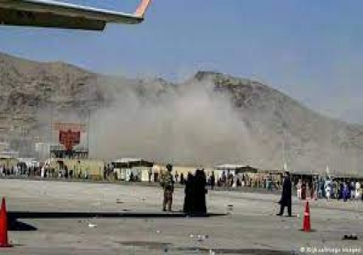 ارتفاع حصيلة ضحايا هجوم مطار كابل إلى 90 قتيلا بينهم 13 جنديا أمريكيا