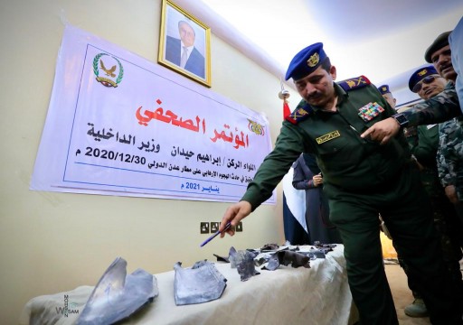 الحكومة اليمنية تعلن نتائج التحقيق بتفجيرات مطار عدن