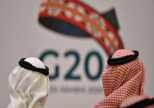 وزير سعوي: خطوات مجموعة العشرين ستخفف انكماش اقتصاد العالم