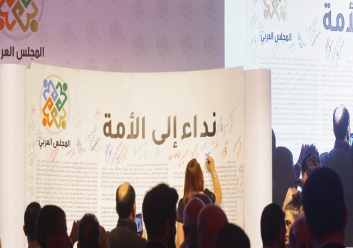 مؤتمر في إسطنبول يدعو لإسقاط النظم العربية الفاسدة