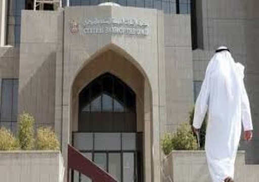 "ستاندرد آند بورز": تباطؤ الاقتصاد يضعف جودة أصول بنوك الإمارات