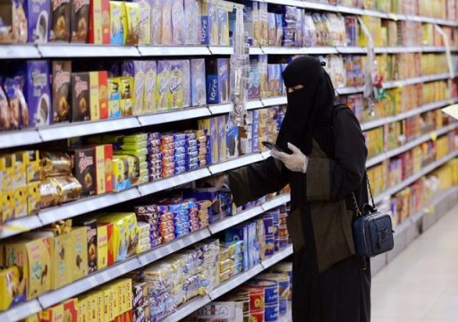 التضخم السنوي في السعودية يرتفع 5.3 بالمئة خلال أبريل