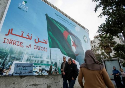 الجزائر.. خمسة مرشحين يخوضون انتخابات الرئاسة الشهر المقبل