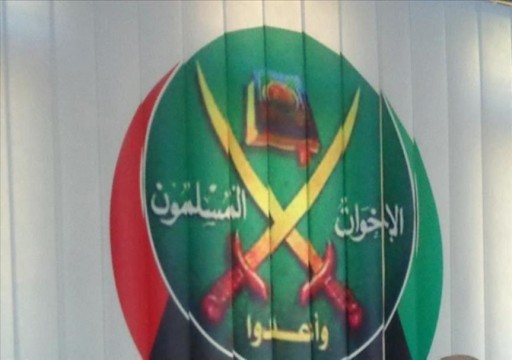 "الإخوان" تنفي مزاعم توقيف أعضاء لها في تركيا