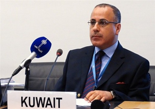 الكويت تدعو الأمم المتحدة لتفعيل آلية مساءلة "إسرائيل"