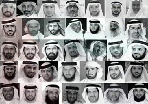 منظمة دولية تطالب الإمارات بالإفراج عن جميع السجناء المُعرّضين للخطر