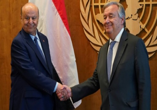 غوتيريش: تعاون الأمم المتحدة والحكومة اليمنية هو "مفتاح الحل"