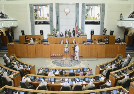 مجلس الأمة الكويتي يقر بالإجماع بياناً يدعو لمقاطعة مؤتمر البحرين