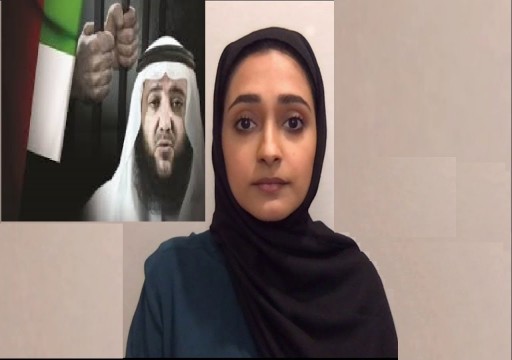 ناشط سعودي: سلطات أبوظبي اخترقت هاتف "آلاء الصديق" قبل وفاتها