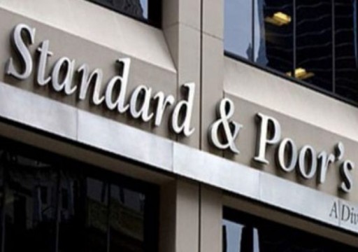"ستاندرد آند بورز" تتوقع ارتفاع حجم القروض المتعثرة للبنوك الإماراتية