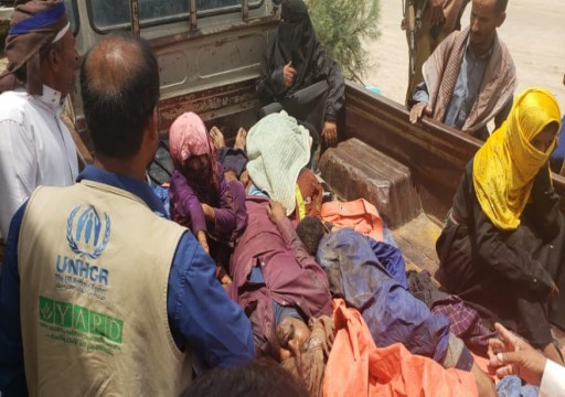 اليمن.. مقتل وإصابة أكثر من 15 مدنياً بينهم أطفال بغارة للتحالف