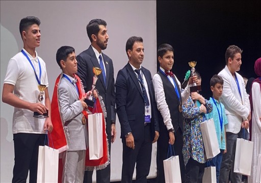 بمشاركة أكثر من 10 آلاف طالب وطالبة.. الإمارات تنظم برنامج "تحدي القراءة العربي" في اسطنبول