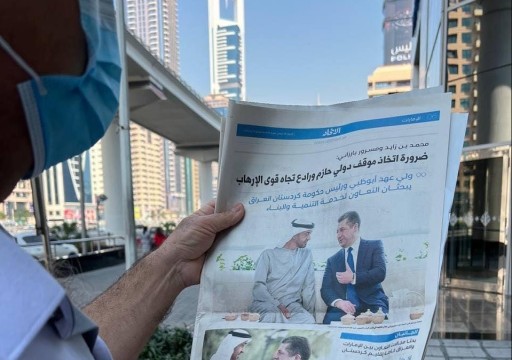 الإمارات تتراجع إلى المركز 138 على مؤشر "حرية الصحافة" لعام 2022