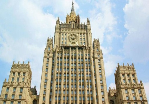 موسكو تنفي تلقيها مقترح إنشاء تحالف دولي يضمن أمن الخليج