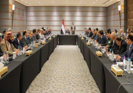 مجلس القيادة الرئاسي في اليمن يبحث سبل مواجهة الأزمة الاقتصادية