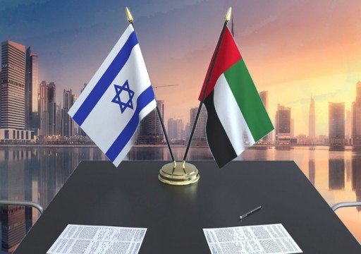 بوتيرة عاليّة.. كبرى مؤسسات الإمارات تستمر بالهرولة نحو "إسرائيل"