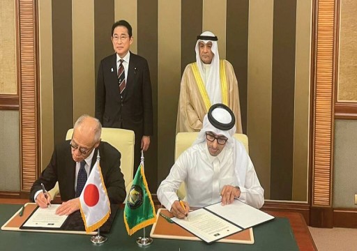 التعاون الخليجي واليابان يعلنان استئناف مفاوضات اتفاقية التجارة الحرة