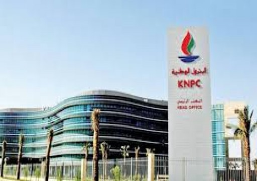 الكويت تقول إن المخزون الاستراتيجي لمشتقات الوقود في وضع آمن