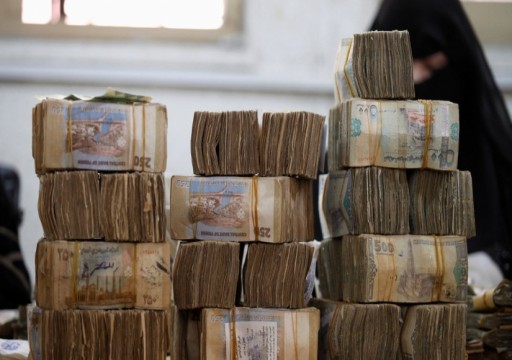 اليمن.. تراجع قياسي لسعر العملة الوطنية يعمق الأزمة الإنسانية
