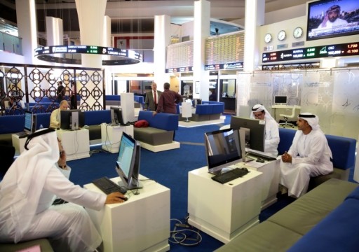 سوق أبوظبي للأوراق المالية يصدر دليل معايير ‏الإفصاح البيئي والحوكمة