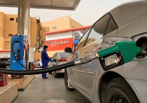 السعودية تقرر تثبيت أسعار البنزين