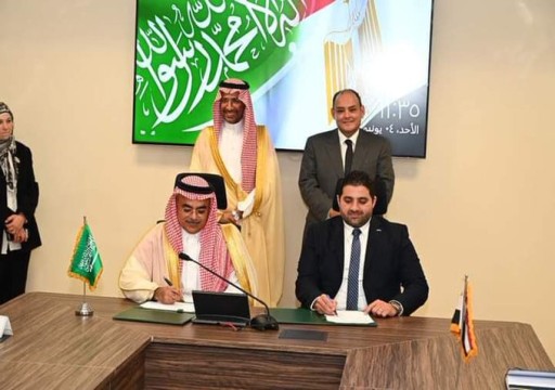 السعودية ومصر توقعان اتفاقيتين لتعزيز التبادل التجاري