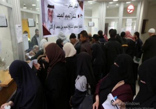 قطر تدفع أجور 30 ألف موظف مدني في قطاع غزة الفلسطيني