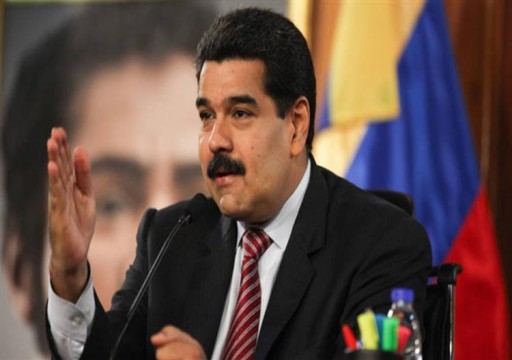 سفراء من الاتحاد الأوروبي يلتقون مادورو وممثلين عن المعارضة الفنزويلية