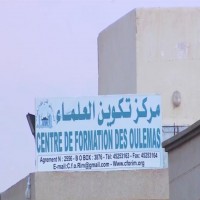 موريتانيا.. 177 إمامًا وعالمًا يدعون لإعادة فتح "مركز تكوين العلماء"