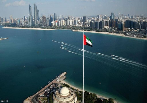 واشنطن تضيف الإمارات إلى "المستوى الرابع" وتوصي بعدم السفر إليها