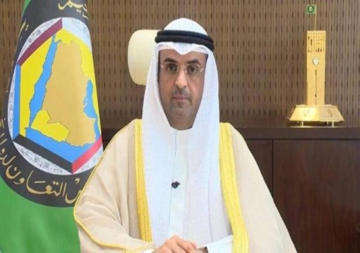 مجلس التعاون يشدد على ضرورة إشراك دول الخليج في أي مفاوضات مع إيران