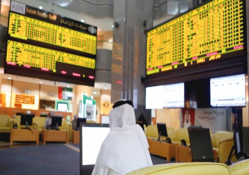 هبوط شبه جماعي لأسهم الخليج وأسهم العقارات تضغط على دبي
