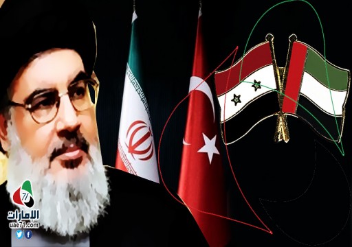 زعيم "حزب الله" اللبناني: الإمارات تعتبر تركيا الخطر الأكبر وليس إيران