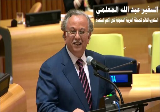 مندوب السعودية لدى الأمم المتحدة: لا بد أن تعود سوريا يوما ما إلى الجامعة العربية