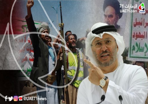 بعد 5 سنوات من الحرب.. أبوظبي تعتبر أن للحوثيين دوراً في مستقبل اليمن