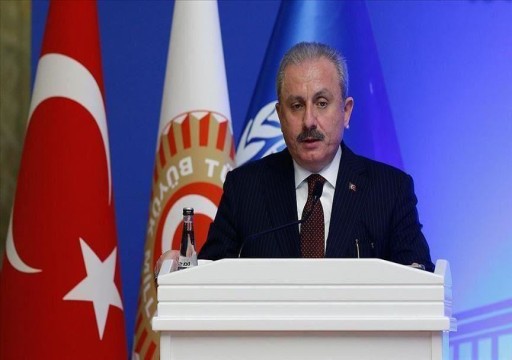 رئيس البرلمان التركي يدين الهجمات على الإمارات والسعودية